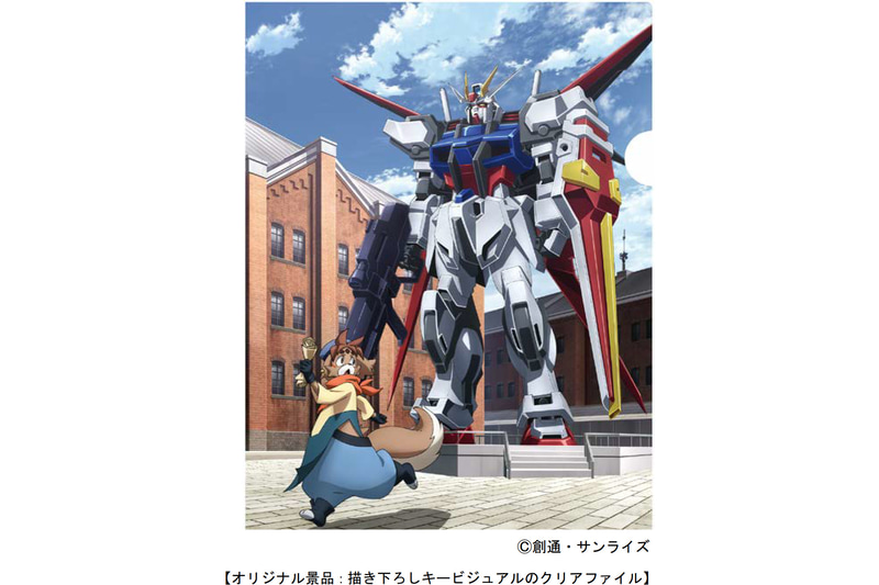 横浜市は「『ガンダムビルドダイバーズ Re:RISE』横浜ウォークスタンプラリー」の開催を発表した