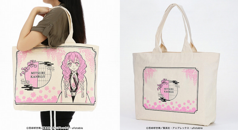 「鬼滅の刃」でかトート（甘露寺蜜璃）