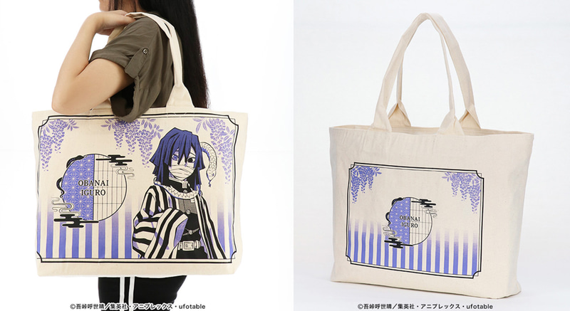 「鬼滅の刃」でかトート（伊黒小芭内）