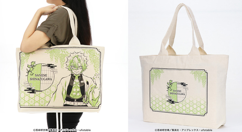 「鬼滅の刃」でかトート（不死川実弥）