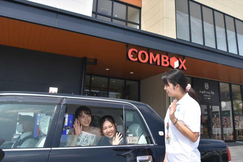 出発地点のSAGA MADO（サガマド）