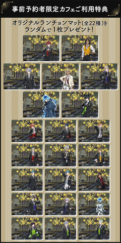 ディズニー ツイステッドワンダーランド をイメージしたスペシャルカフェ 東京 大阪 名古屋にオープン ナイトレイブンカレッジの大食堂をイメージした カフェで食事を楽しもう トラベル Watch