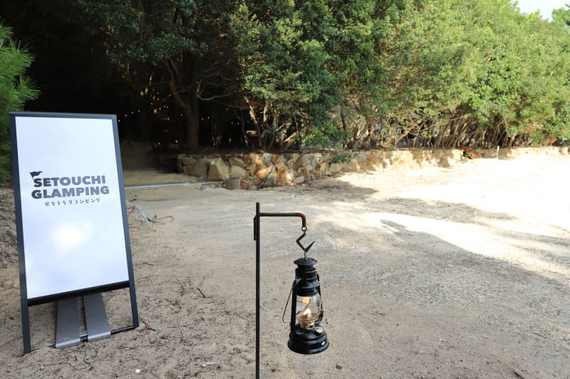 「凪エリア」は下電ホテルから遊歩道を約100m歩いた先にある。ドームテント泊客のプライベートエリアだ