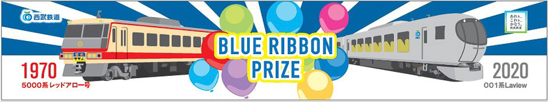 マフラータオル