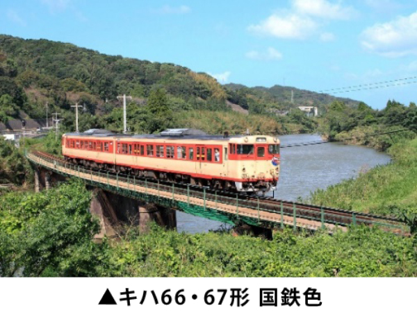 キハ66・67形 国鉄色
