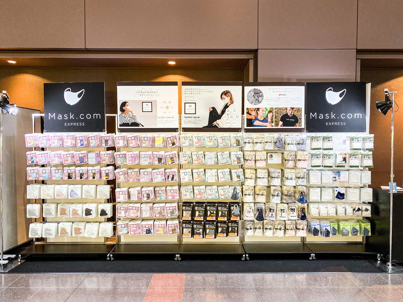 「Mask.com EXPRESS（マスクドットコムエクスプレス）」羽田空港第1ターミナル店