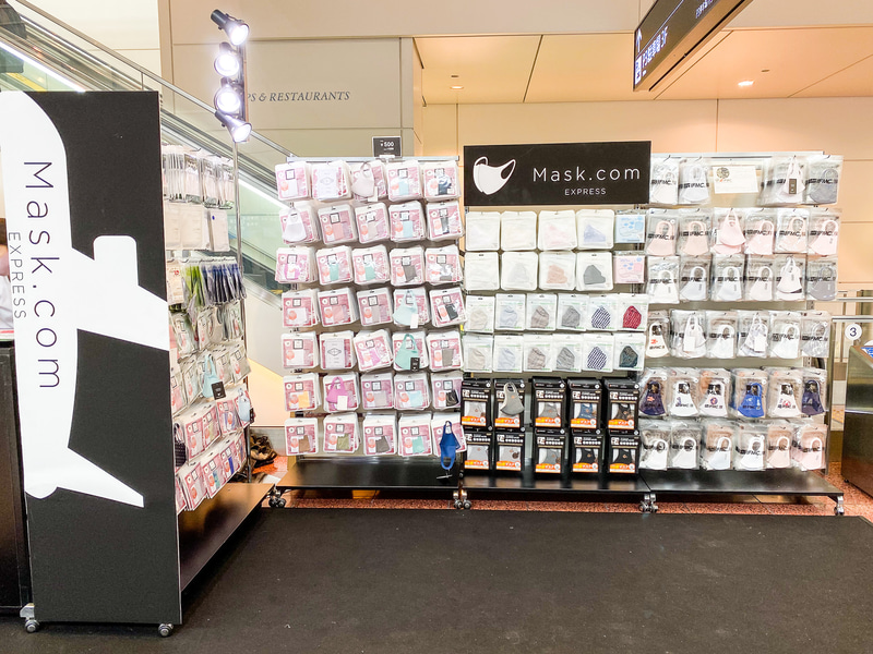 「Mask.com EXPRESS（マスクドットコムエクスプレス）」羽田空港第2ターミナル店