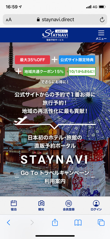 <a href="https://staynavi.direct/" class="n" target="_blank">STAYNAVI</a>のWebサイトにアクセスする