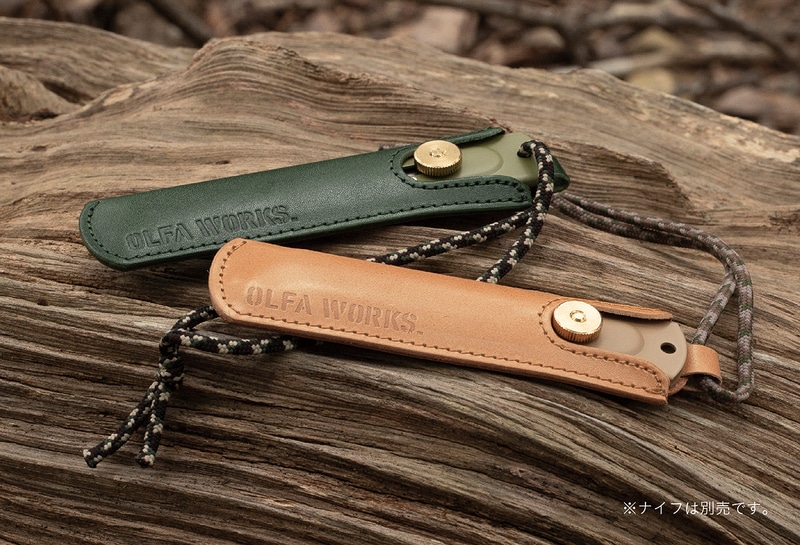 オルファが替刃式ブッシュクラフトナイフの専用革ケースを発売する