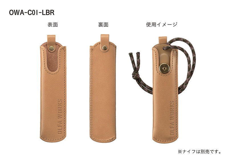 ケースは紐通しを備えている