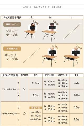 ビーズ、ハイ・ロー・お座敷スタイルで3段階調節できる