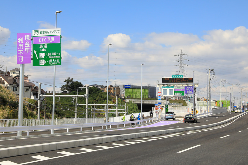 開通当日の様子（写真提供：首都高速道路）