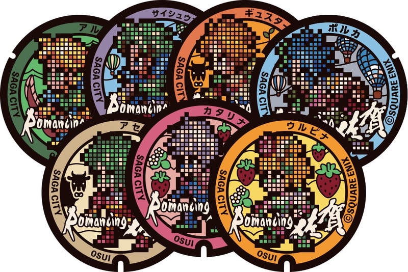 ラリー達成者全員に「ロマ佐賀マンホールステッカー7種セット」をプレゼント