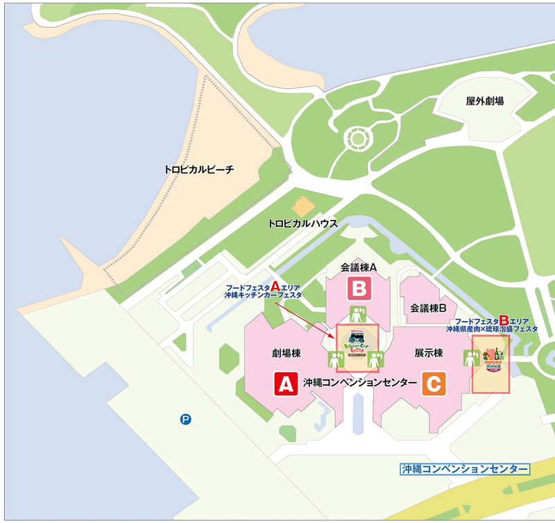 沖縄コンベンションセンターをメイン会場に開催