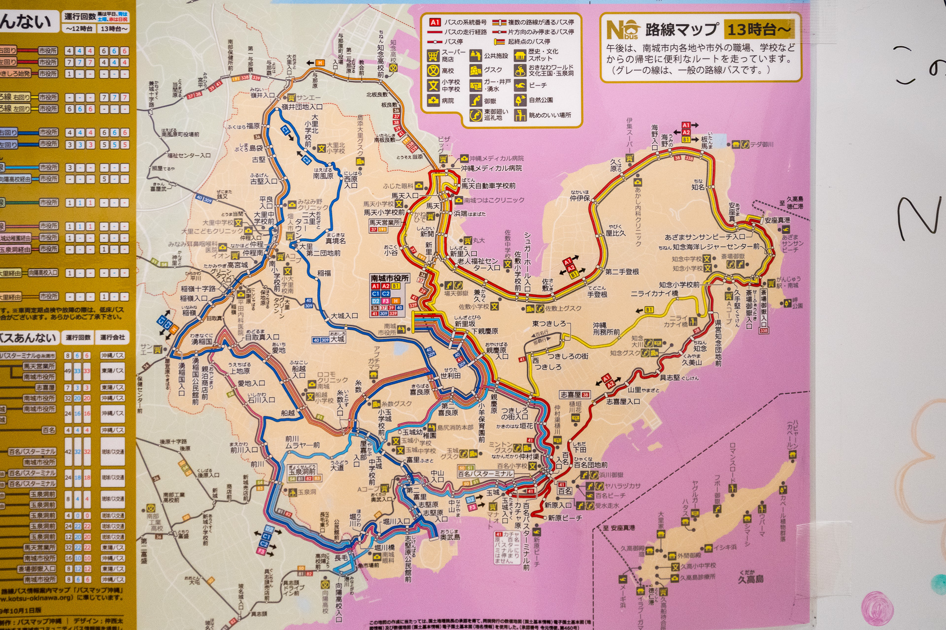 約1年前に運行を開始した「Nバス」。時間帯によって運行ルートが変わる