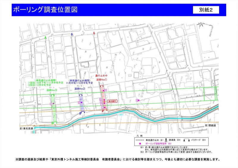 ボーリング調査の位置図