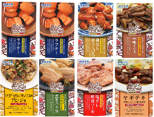 沖縄県那覇市：沖縄宝島“島つまみ”セット