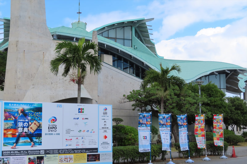 ツーリズムEXPOジャパン2020が開幕した