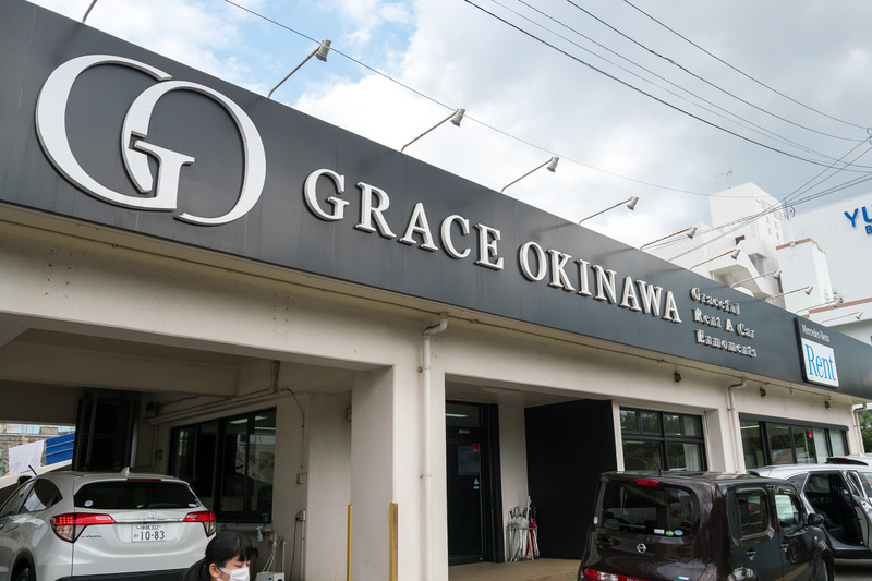 空港から送迎バスで5分ほどの場所にある「GRACE OKINAWA」