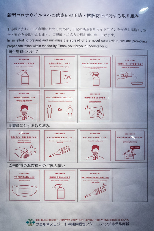 ピクトグラムを利用して対策を説明するポスターがエントランスなどに掲示されている