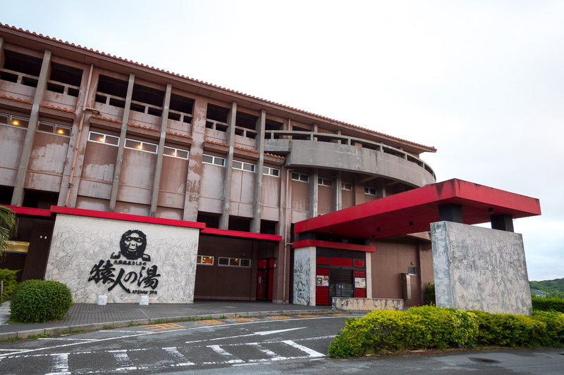 ユインチホテル南城の特徴である温泉施設。入口の目立つ場所に消毒液を設置し、感染症対策を喚起