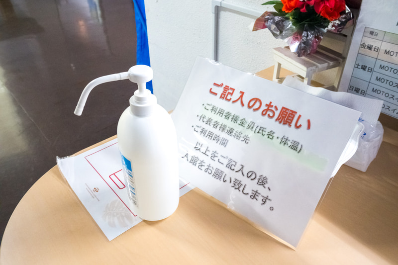 スポーツ施設の「ペアーレ」でも、可能な限りのマスク着用や密を避けるなど利用者への協力依頼を含めた対策をとっている