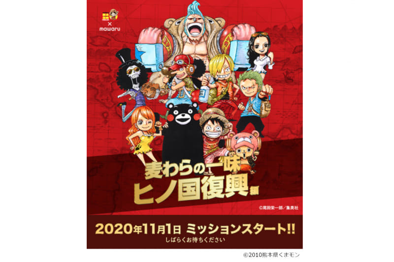 オンラインショップ メダル 当選 One Ma Piece 熊本復興 コイン デジタルスタンプラリー おもちゃ ぬいぐるみ Www Pastosbons Ma Gov Br オンラインショップ メダル 当選 One Ma Piece 熊本復興 コイン デジタルスタンプラリー おもちゃ ぬいぐるみ Www Pastosbons Ma Gov Br