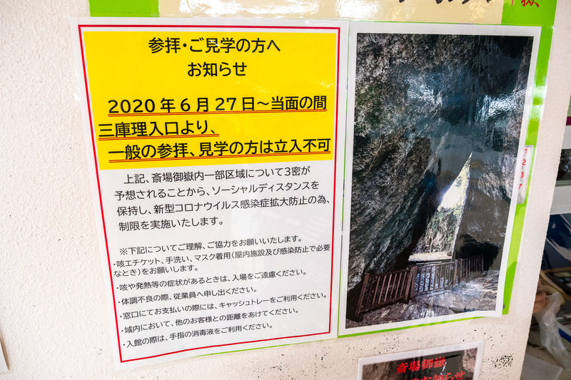 新型コロナ対策のため週末・休日の定時ガイドツアーは休止中。また、「三庫理（さんぐーい）」への立ち入りが制限されている