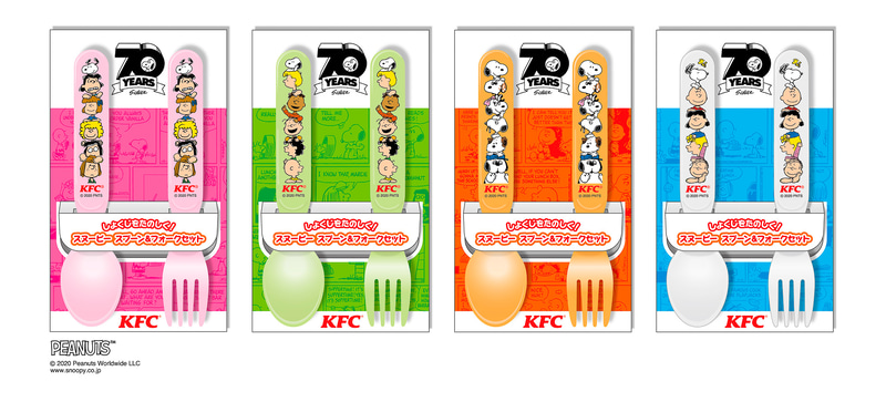 「しょくじをたのしく！スヌーピースプーン＆フォークセット」