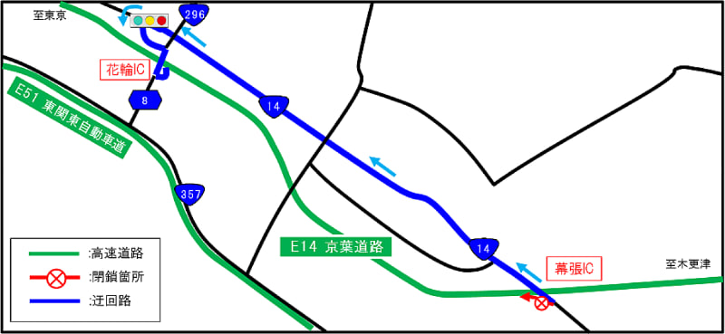 幕張IC上り線入口ランプの位置と迂回路