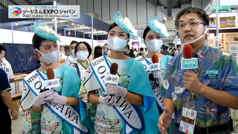 ツーリズムEXPOジャパン2020会場生中継のアーカイブ版を配信します