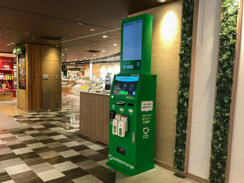 ポケットチェンジは外国硬貨や紙幣を電子マネーに交換できるキオスク端末をペリエ千葉に設置した