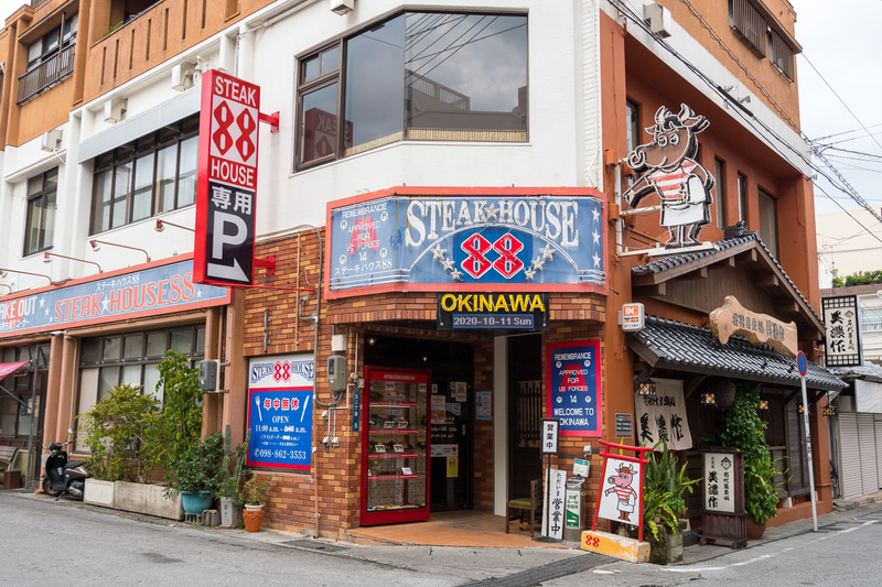 ステーキハウス88 辻本店