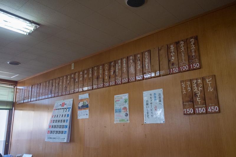 店内に掲示されたメニュー