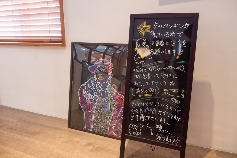 自宅に帰ってきたかのような落ち着いた雰囲気の店内だが、装飾品やメニューは個性があふれまくっている