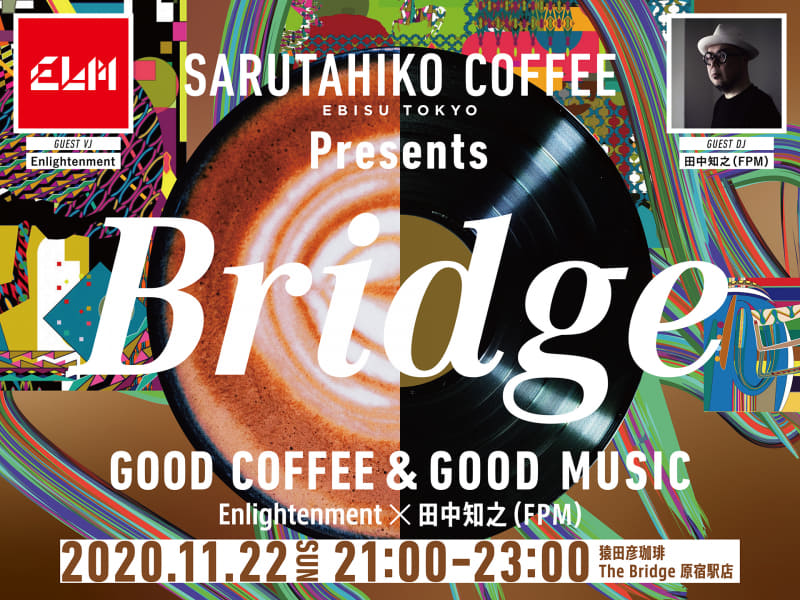 Bridge GOOD COFFEE & GOOD MUSIC
