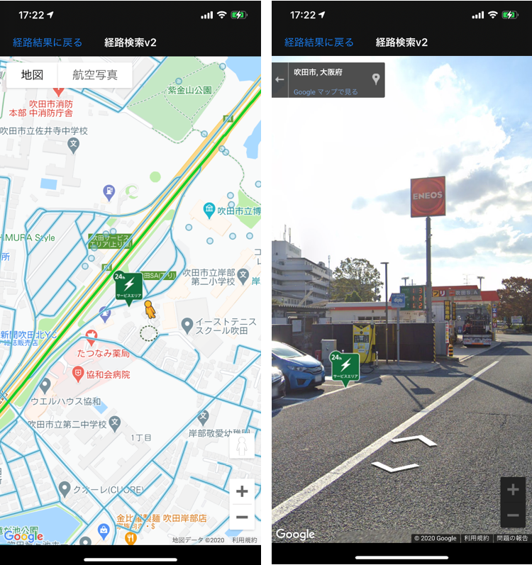 初めての充電スポットでも、「地図を見る」で充電環境をチェックできる