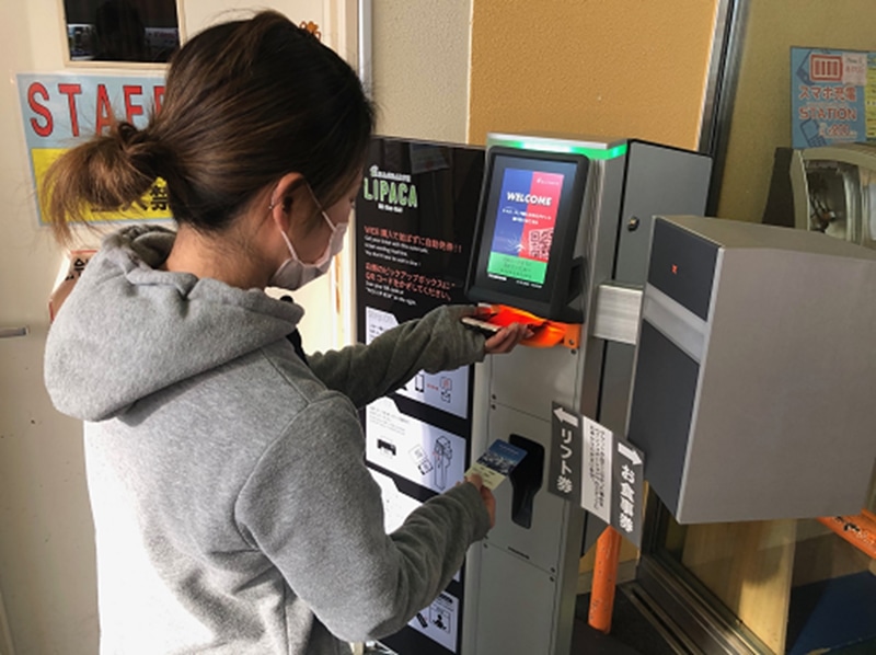 リフト券自動発券システム