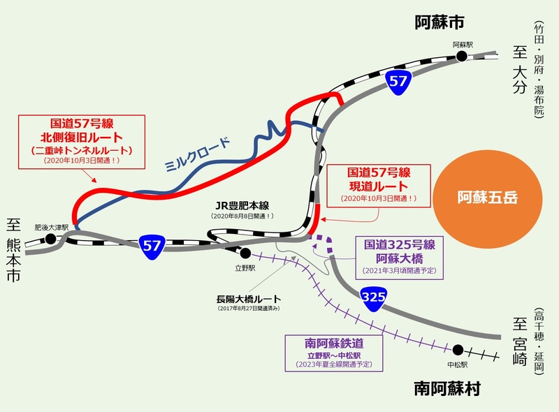周辺道路、鉄道の復旧状況
