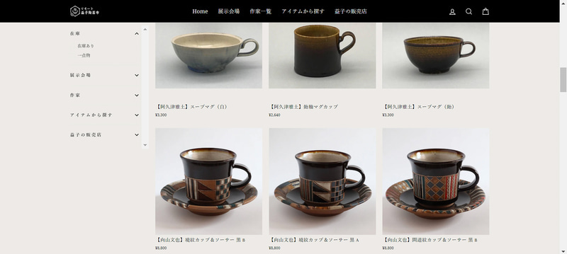 作品紹介にあるQRコードを読み取ると、特設サイトの購入ページにアクセスできる