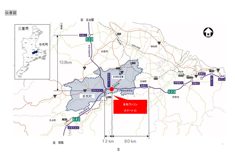 伊勢道 多気ヴィソンスマートICの位置図