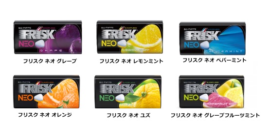 FRISK大粒タブレットシリーズ