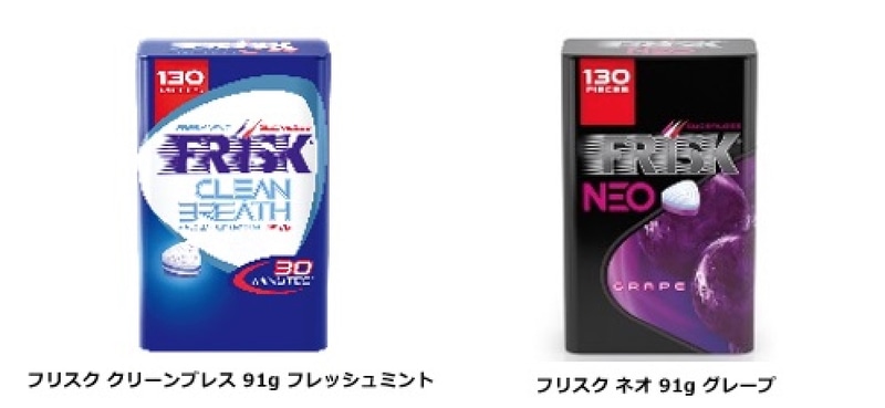 FRISK大粒タブレットシリーズ