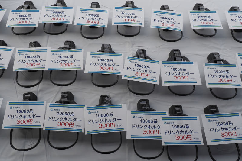 鉄道部品コーナーで販売された部品の1部。購入できるのは1人2点まで