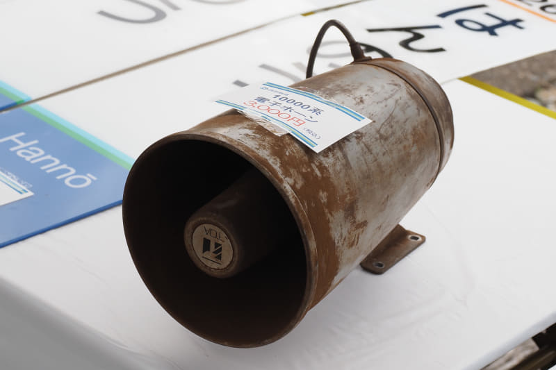 鉄道部品コーナーで販売された部品の1部。購入できるのは1人2点まで