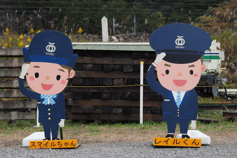 「スマイルちゃん」と「レイルくん」