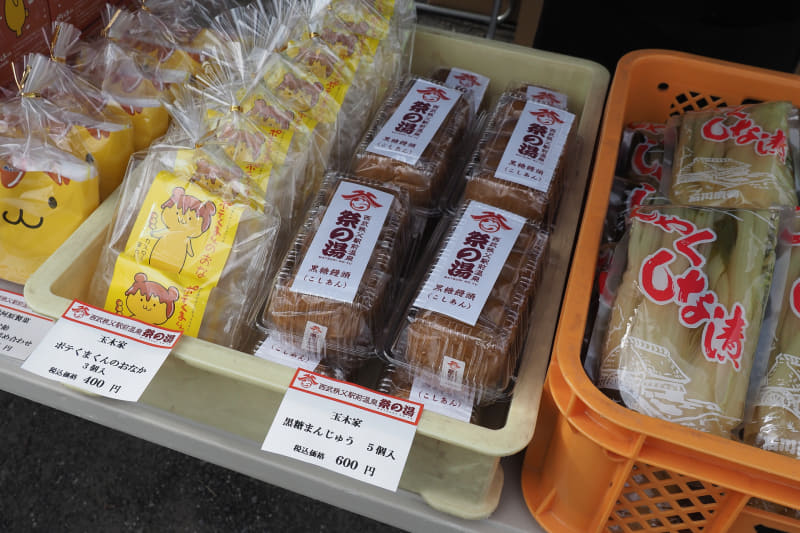 秩父市内の和菓子工房 玉木家の和菓子や石川漬物の秩父名物しゃくしな漬け