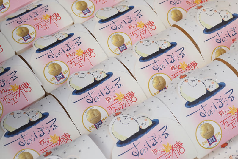 秩父産メープルシロップ（楓糖）を使った栗助の「すのうぼうる」