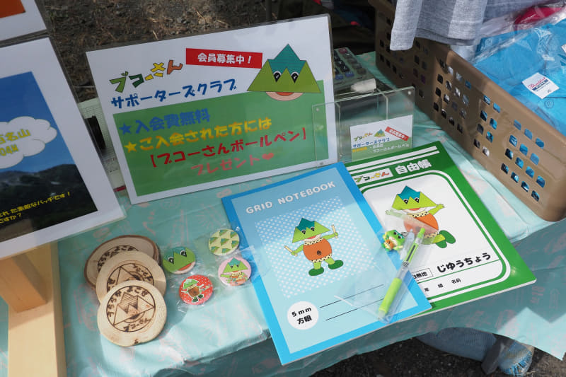 横瀬町の公式キャラクター「ブコーさん」グッズも多数