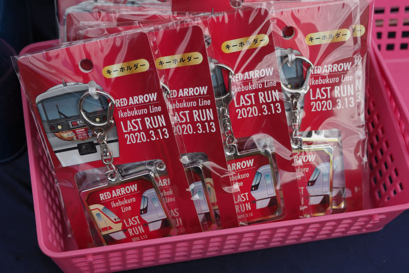 10000系ニューレッドアローのラストランを記念したグッズ